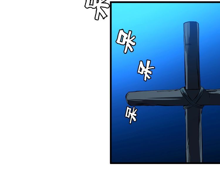 第95话 S能量42