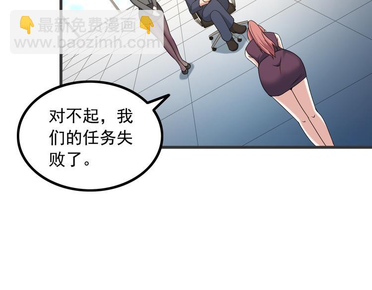 第35话 鲨总之死43