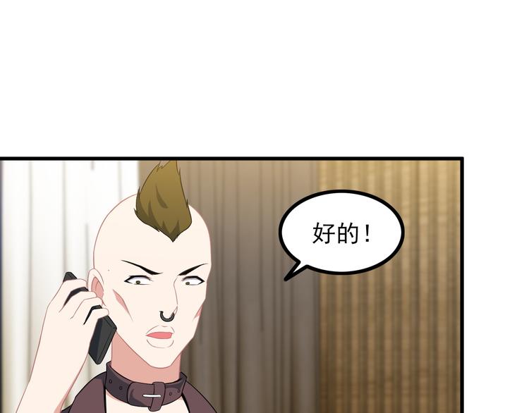 第60话 暗算4