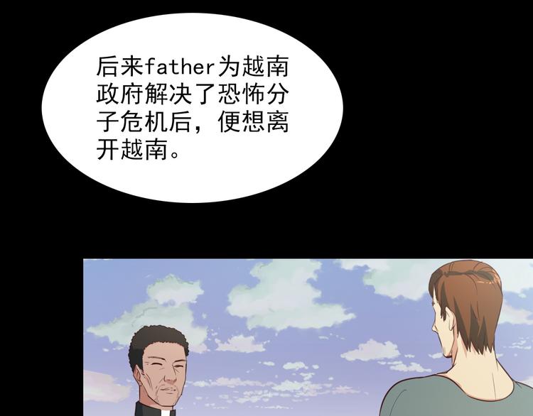 第48话 醉酒后…14
