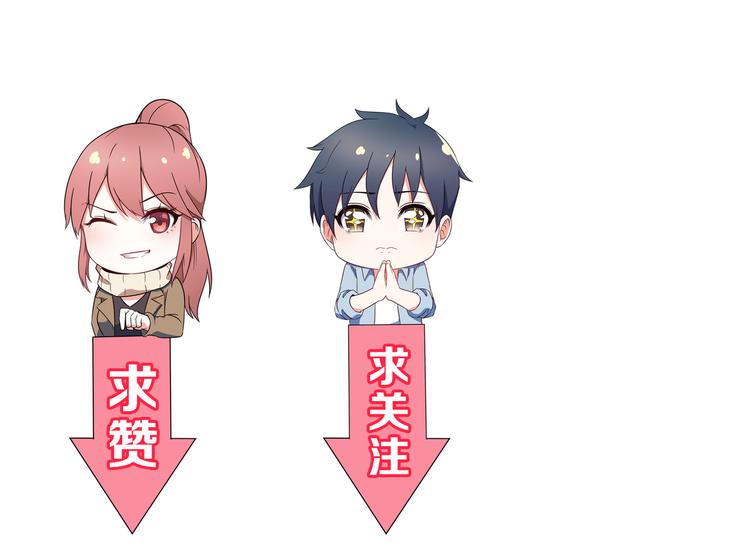 第61话 神秘少女69