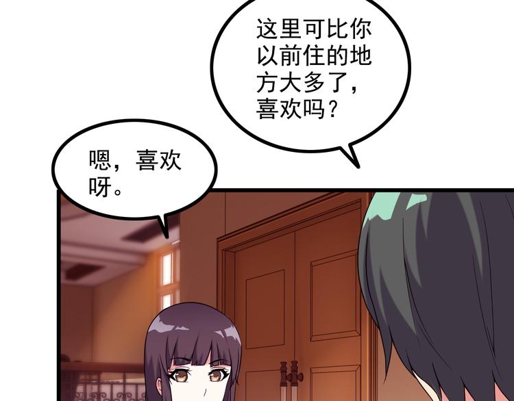 第25话 沙滩写真78