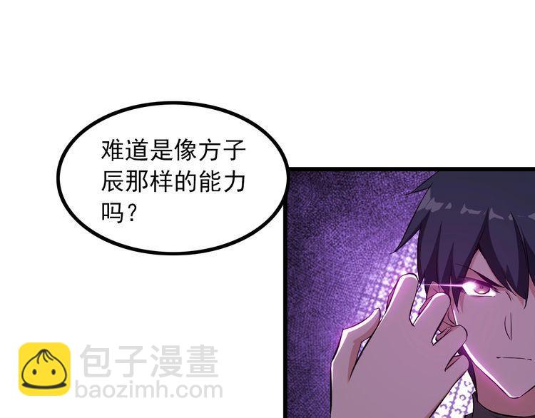 第94话 强效麻醉剂9