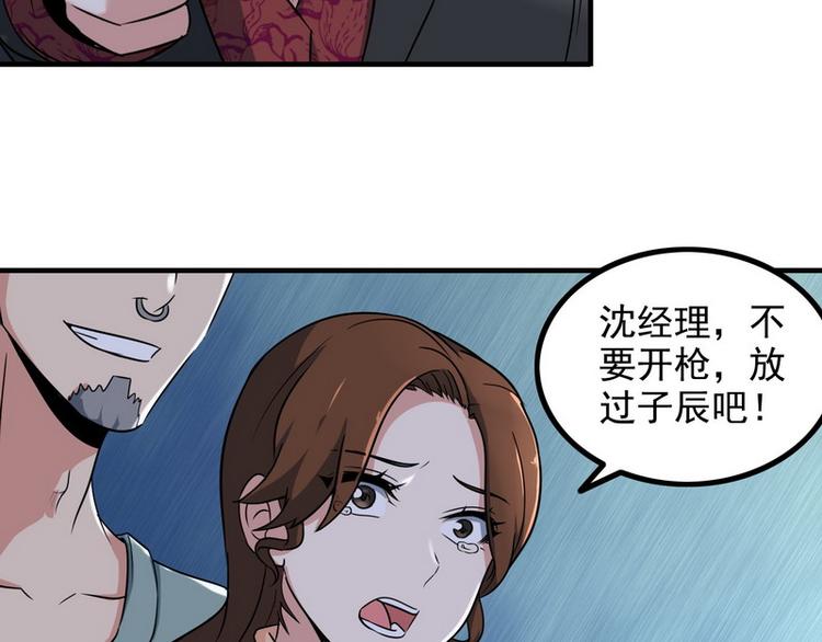 第6话 离别之吻7