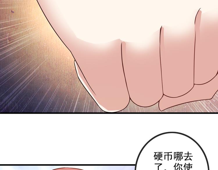 第43话 见面礼12