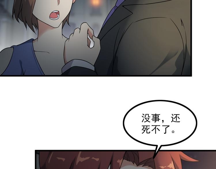第63话 袭击！45