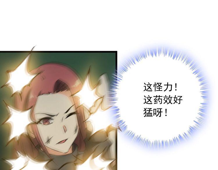 第109话 病的不轻59