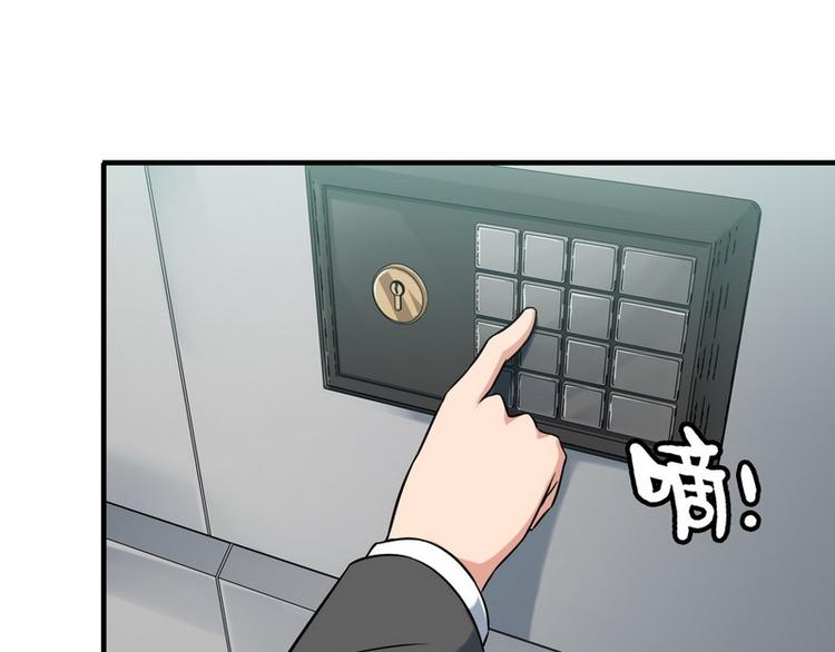 第7话 天价邮票被劫！17