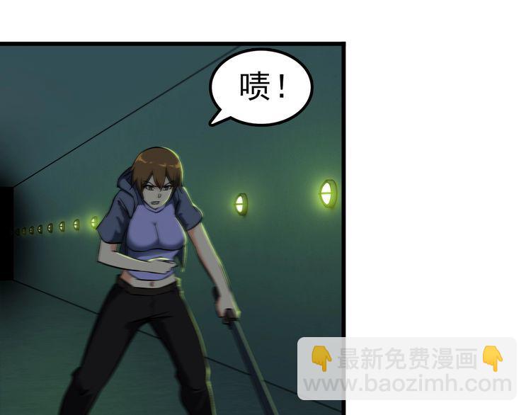 第107话 叛徒？47