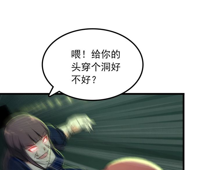 第109话 病的不轻42