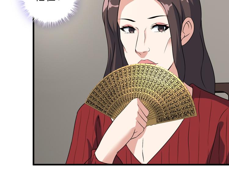 第55话 最后一掌65