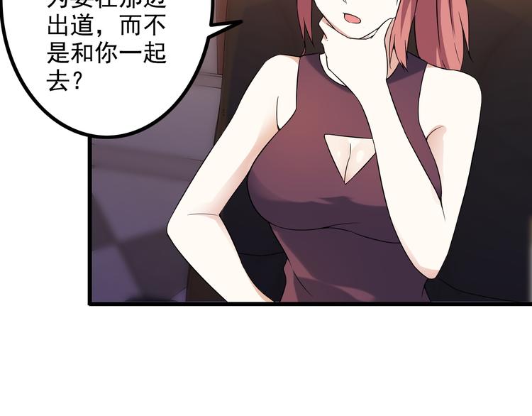 第36话 分别50
