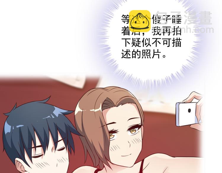 第46话 长夜漫漫52