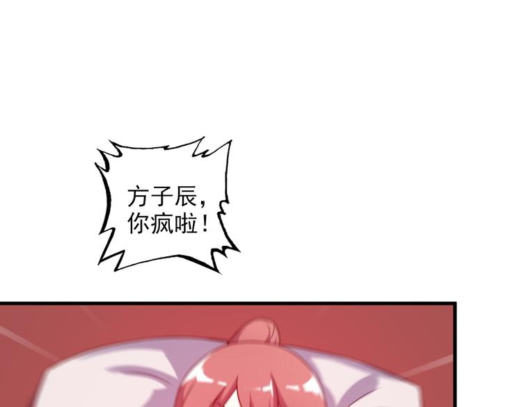 第49话 替代品？4