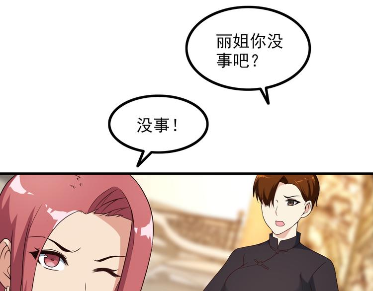 第42话 赢定了！40
