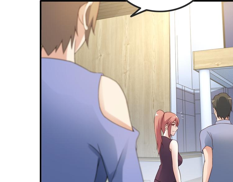 第44话 贴身保镖？60