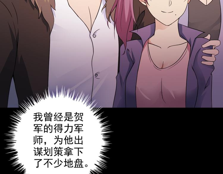 第38话 贺太47