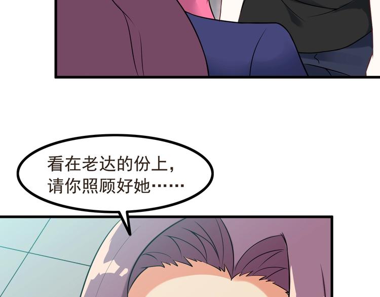 第74话 让你一败涂地！22