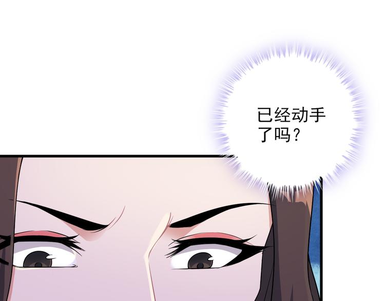 第60话 暗算24