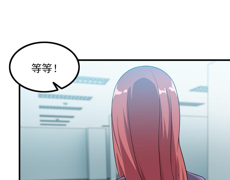 第57话 联手？！54