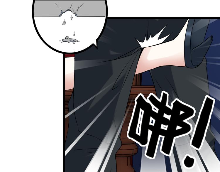 第31话 子辰登场！51
