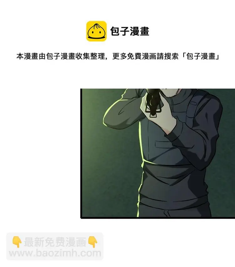 第111话 打爆你17