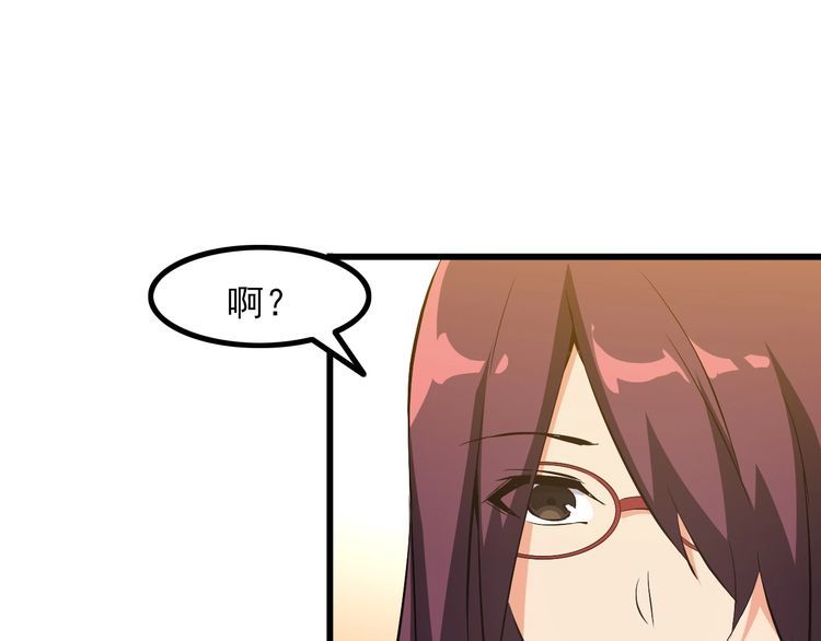 第96话 为自己而活！24