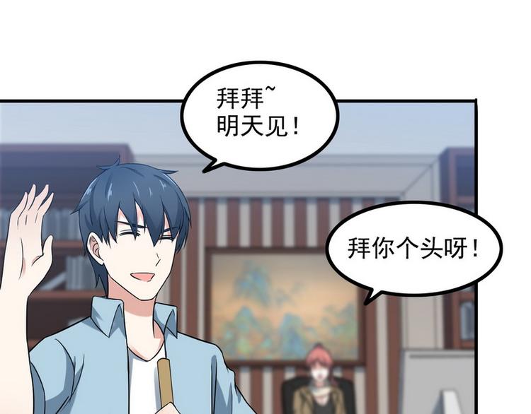 第10话 暗藏高手？36