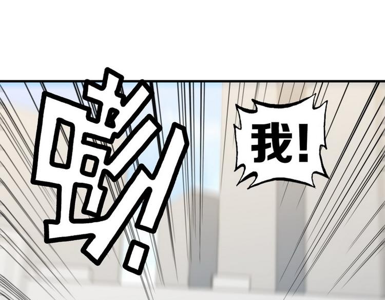 第8话 速度与追逐72