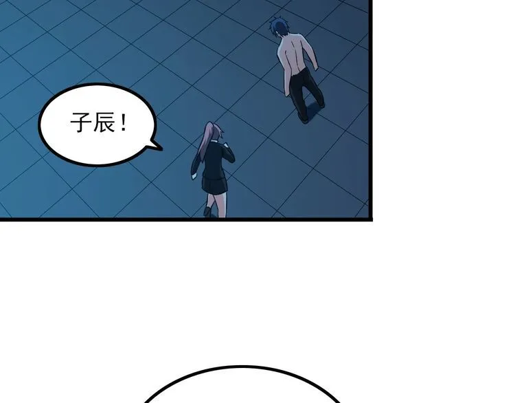 第113话 保镖之旅仍在继续！30