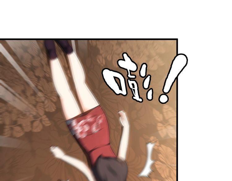第81话 练成了？59