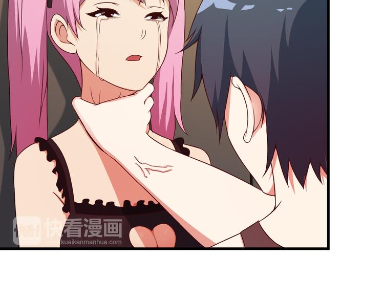 第49话 替代品？29