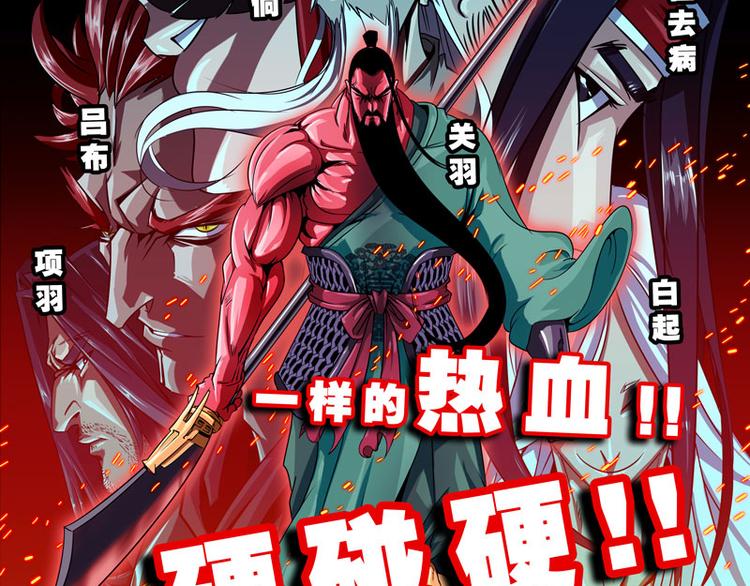 第51话 突出重围！70