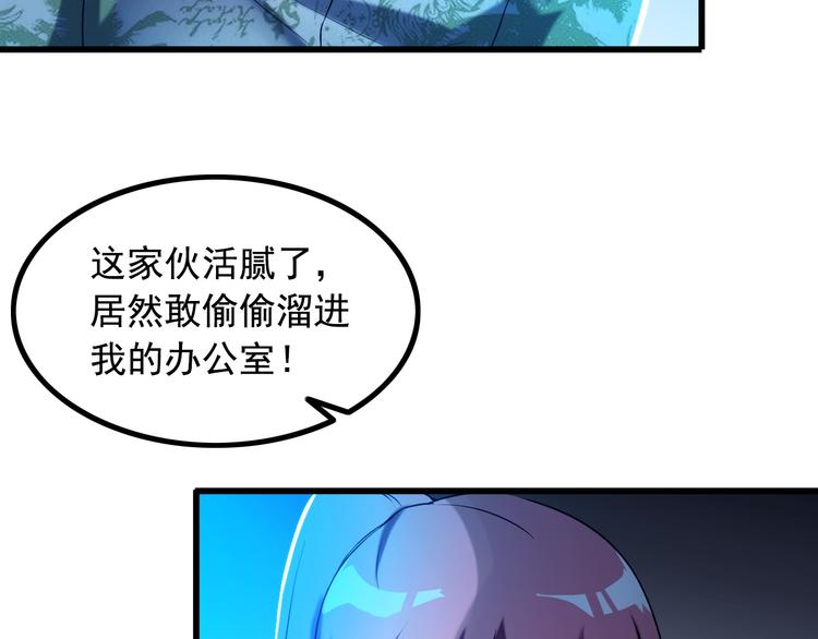 第30话 惨遭绑架46
