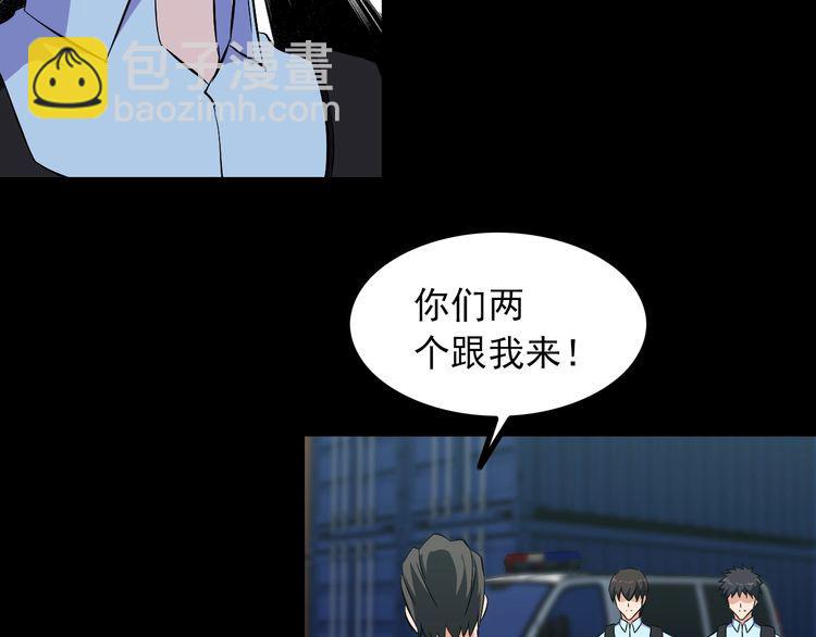第90话 绝不放过你！36