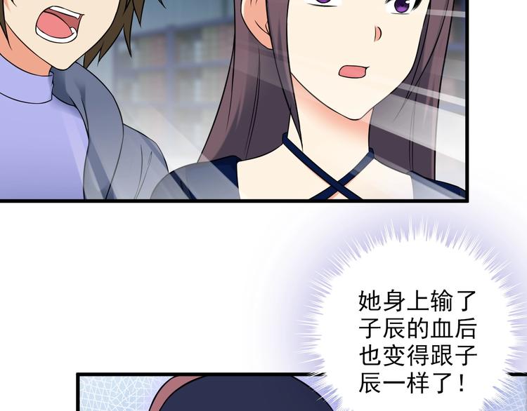 第71话 变强？12