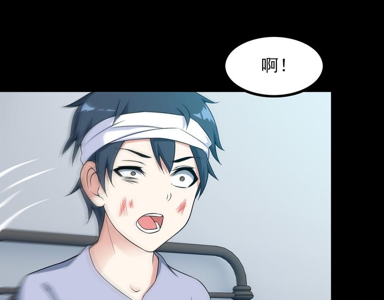 第47话 过去50
