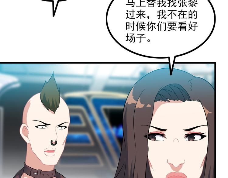 第60话 暗算32