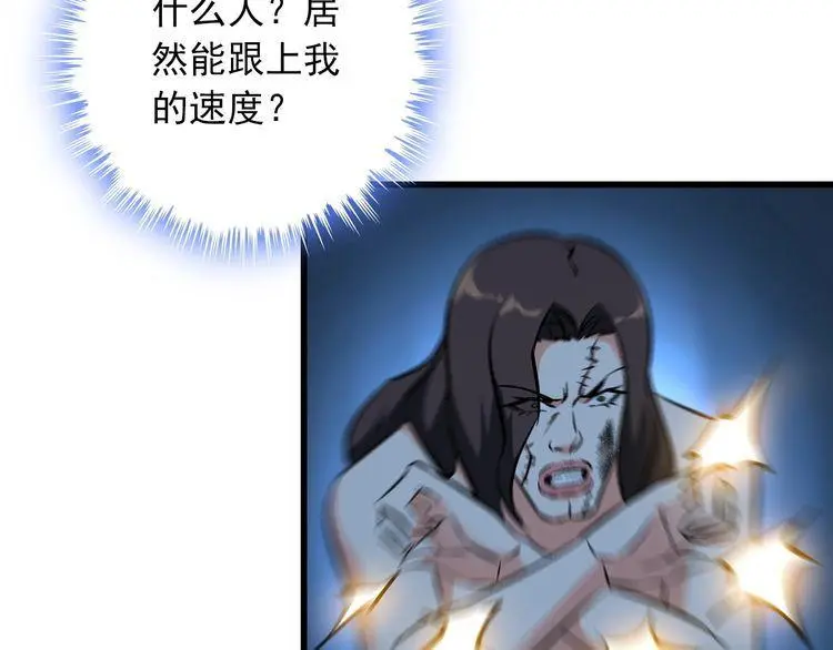 第113话 保镖之旅仍在继续！39