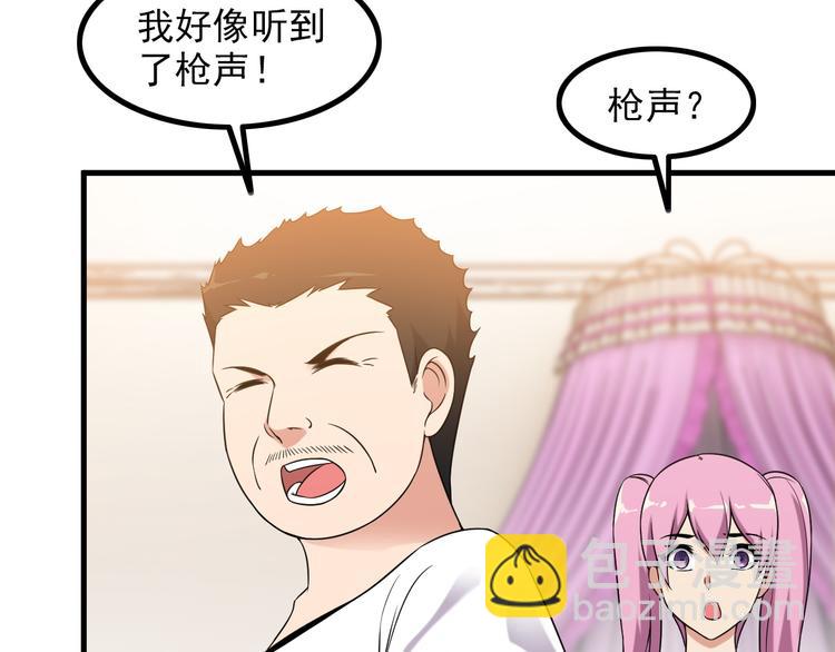 第63话 袭击！16