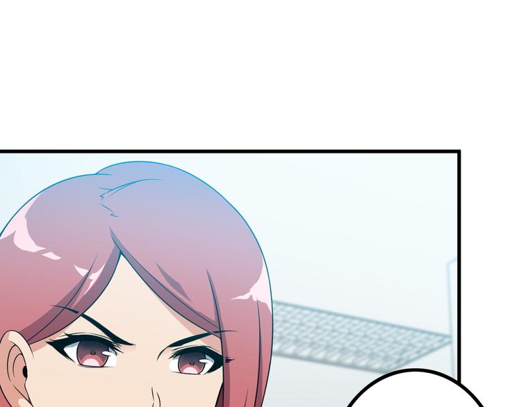 第57话 联手？！44