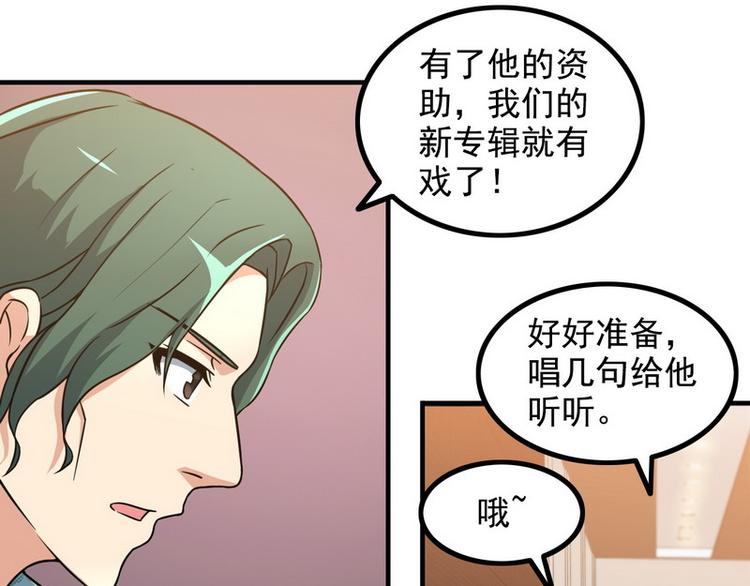 第9话 新老板57