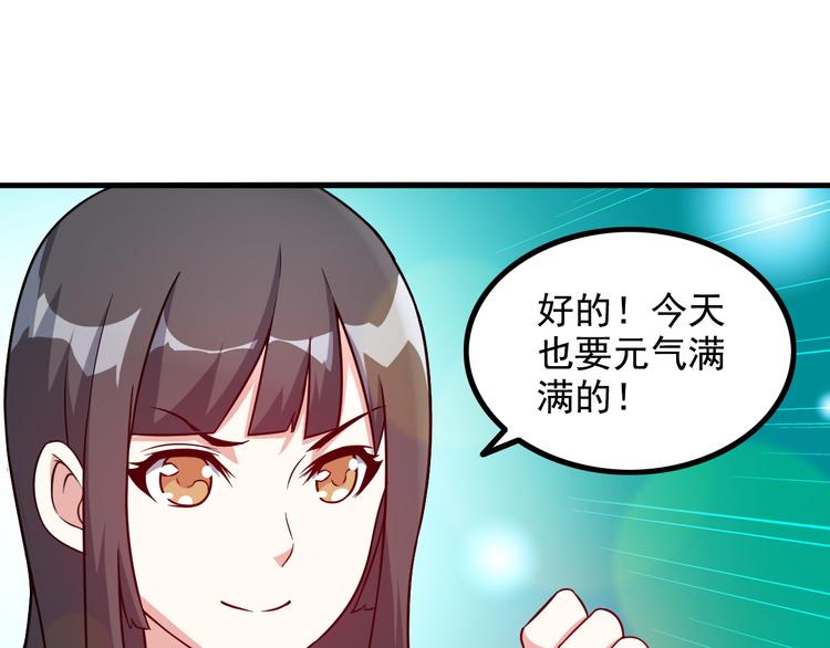 第16话 工作开始！14