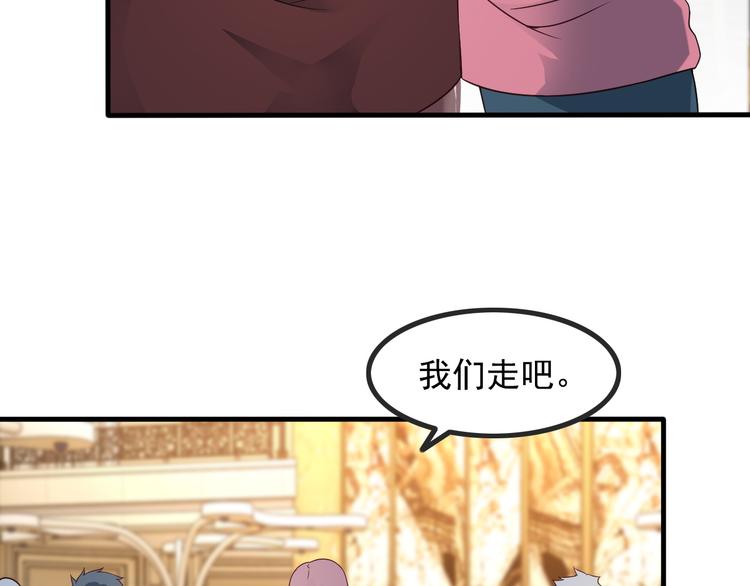 第43话 见面礼62
