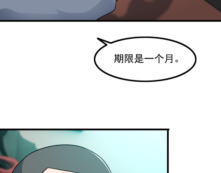 第21话 雨夜中的危机25