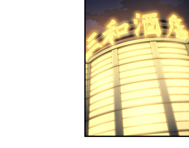 第60话 暗算52