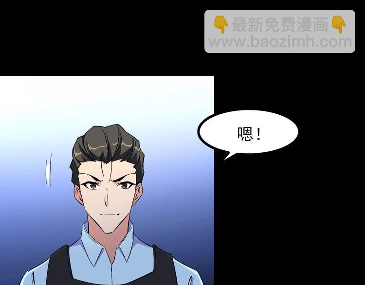 第89话 老乔63