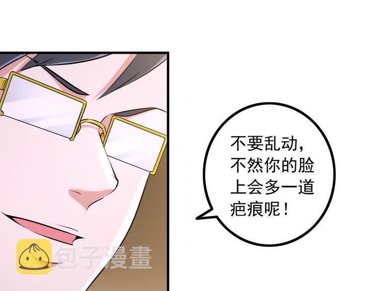 第3话 英雄救美7
