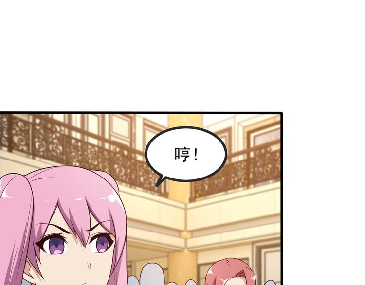 第43话 见面礼58