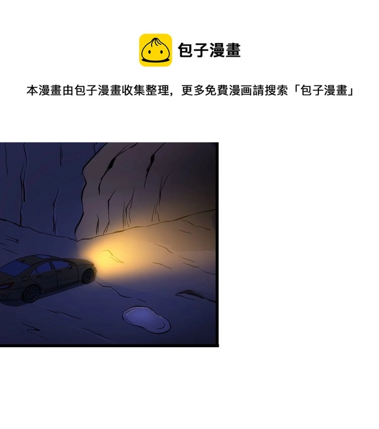 第94话 强效麻醉剂18